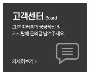경남주택난방공사_메뉴_3