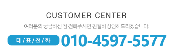 경남주택난방공사_하단