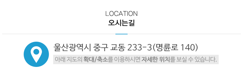 경남주택난방공사_
